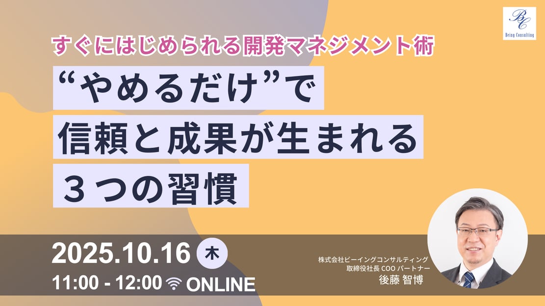 Banner_20251016 Banner_20251016