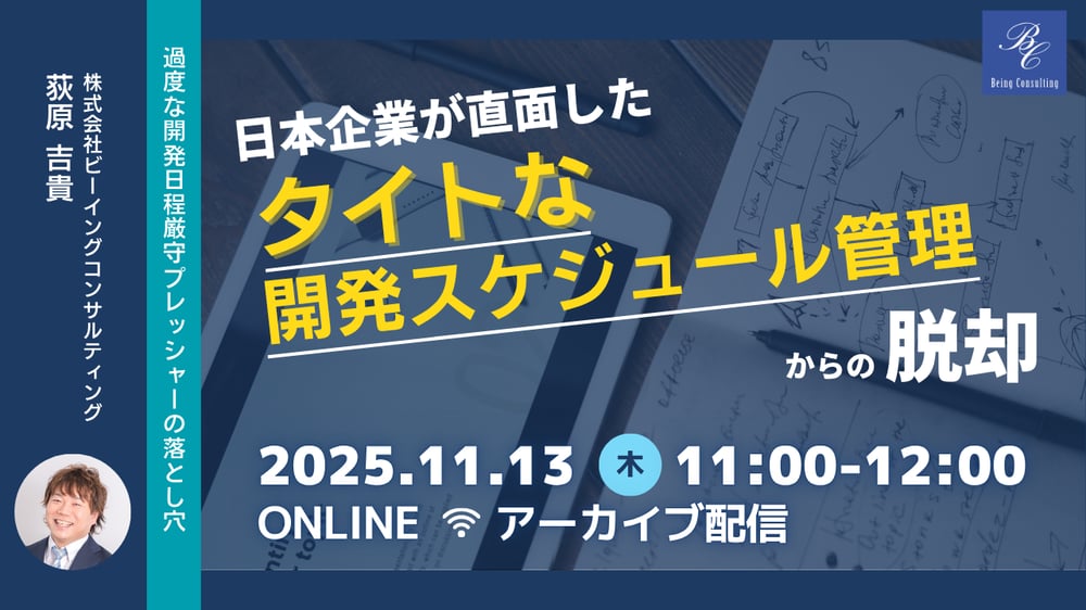 Banner_20251113 Banner_20251113