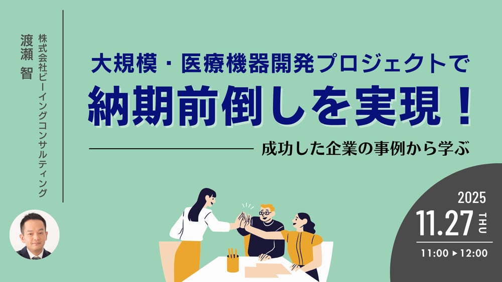 Banner_20251127 Banner_20251127