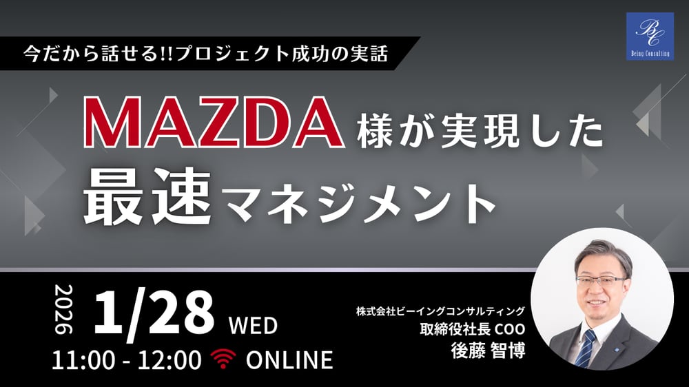 Banner_20260128 Banner_20260128