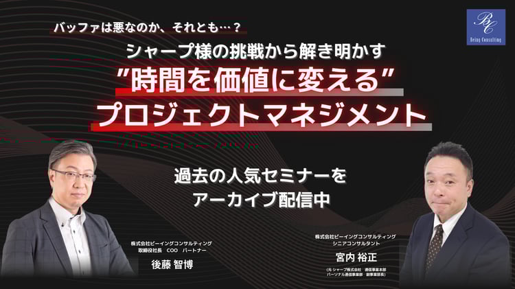 Banner_20240508_archive