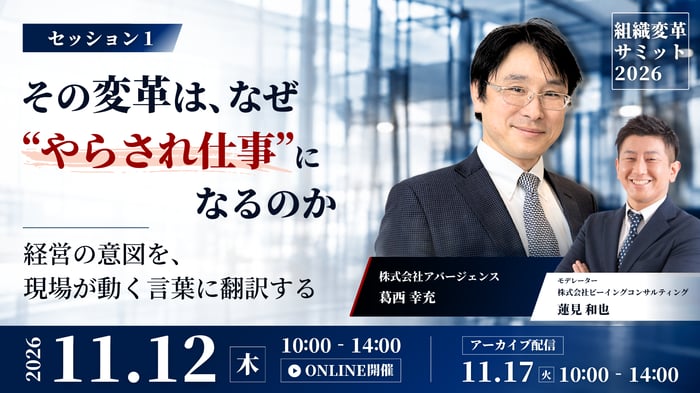 S1変更版