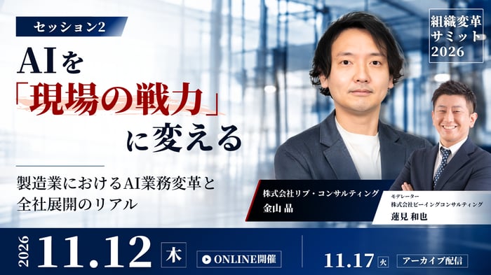 S2 日程のみ